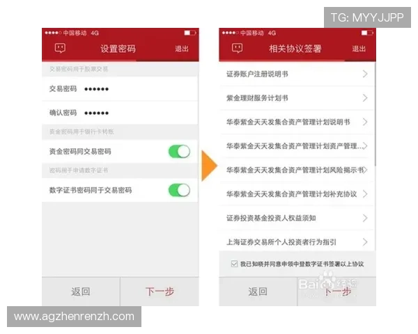 如何顺利完成ag厅官网会员登录流程，确保账户安全与信息保护