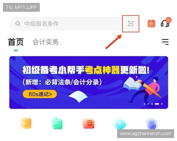 如何快速完成AG电游会员注册流程新手指南