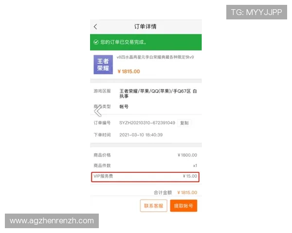 官方授权的ag电竞登录入口地址，保障您的账号安全与游戏体验