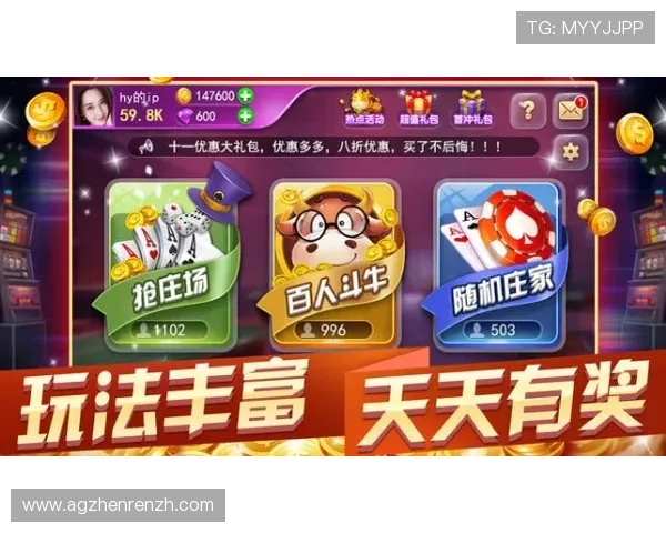 真人斗牛网址哪个平台最受欢迎信赖度高玩家口碑好