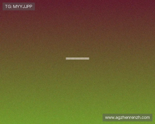 云顶真金赌博平台最新优惠活动全面解析