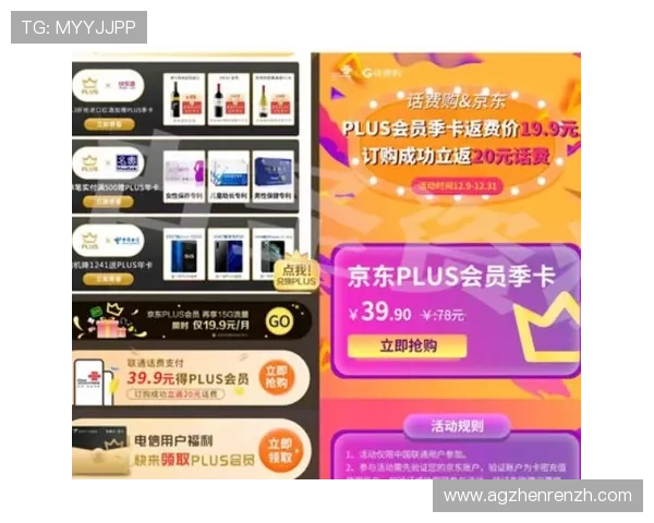 AG视讯厅VIP用户必看：最新优惠活动与独家礼遇全攻略