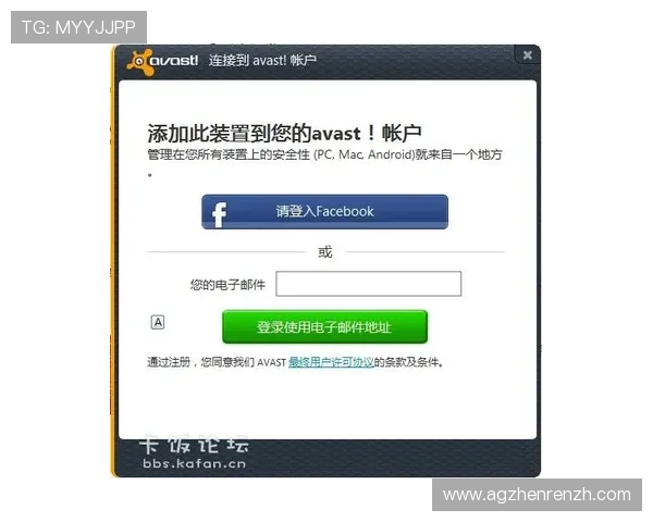 如何在AG视讯手机客户端中快速注册账号并保障账户安全的实用攻略