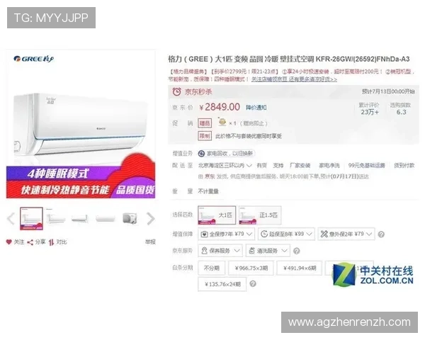 凯发集团网页版登录官网入口优惠活动介绍，登录即可享受丰富的奖励和福利