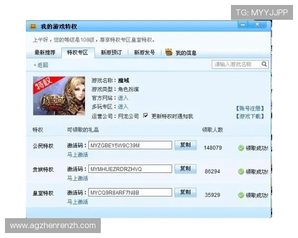 皇冠PA视讯如何保障玩家资金安全与隐私保护实现放心游戏体验