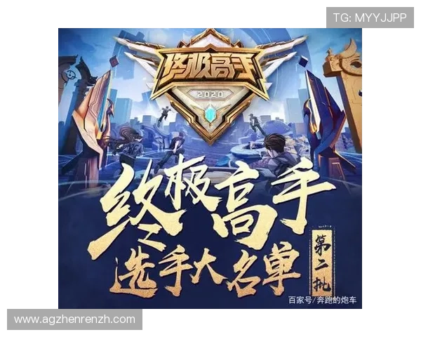 ag百家官方网游戏版本更新内容全介绍带你了解每一次升级带来的新变化