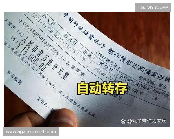 gqy视讯百度百科充值与提现流程详解确保资金安全与操作便捷