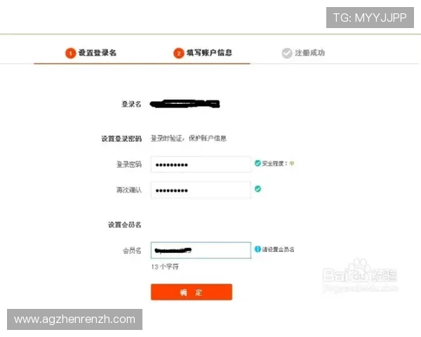 u赢真人高效注册流程详解新手快速上手的完整操作步骤与常见问题解决方案 u赢真人高效注册流程详解新手快速上手的完整操作步骤与常见问题解决方案