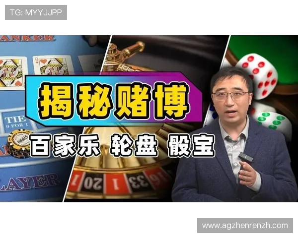 经典百家乐赌场的安全保障措施让玩家放心尽情享受游戏乐趣 经典百家乐赌场的安全保障措施让玩家放心尽情享受游戏乐趣