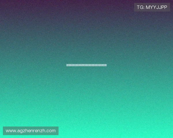 百家乐路子图怎么看助力玩家优化投注策略实现稳健盈利的方法 百家乐路子图怎么看助力玩家优化投注策略实现稳健盈利的方法